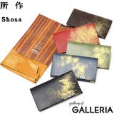 所作 カードケース SHOSA | ギャレリア Bag＆Luggage | 詳細画像1 