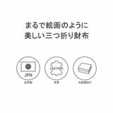 所作 財布 メンズ | ギャレリア Bag&Luggage | 詳細画像4