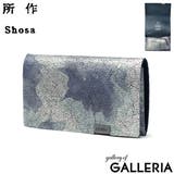 所作 コインケース メンズ | ギャレリア Bag＆Luggage | 詳細画像22 