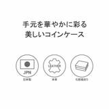 所作 コインケース メンズ | ギャレリア Bag＆Luggage | 詳細画像3 