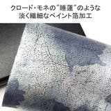 所作 コインケース メンズ | ギャレリア Bag＆Luggage | 詳細画像4 