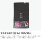 所作 カードケース Shosa | ギャレリア Bag＆Luggage | 詳細画像4 