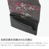 所作 カードケース Shosa | ギャレリア Bag＆Luggage | 詳細画像5 