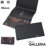 所作 長財布 Shosa | ギャレリア Bag&Luggage | 詳細画像1
