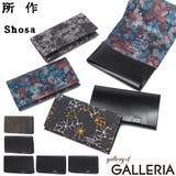 所作 カードケース Shos | ギャレリア Bag&Luggage | 詳細画像1