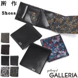所作 三つ折り財布 Shosa | ギャレリア Bag&Luggage | 詳細画像1