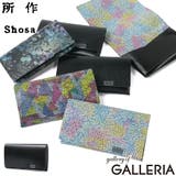 所作 カードケース Shosa | ギャレリア Bag＆Luggage | 詳細画像1 