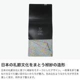 所作 三つ折り財布 Shosa | ギャレリア Bag＆Luggage | 詳細画像5 