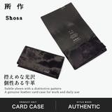 所作 カードケース Shosa | ギャレリア Bag&Luggage | 詳細画像2