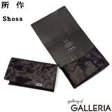 所作 コインケース Shosa | ギャレリア Bag＆Luggage | 詳細画像1 