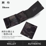 所作 財布 Shosa | ギャレリア Bag&Luggage | 詳細画像2