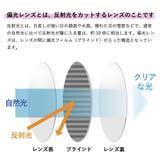 正規取扱店 ソライズ サングラス | ギャレリア Bag＆Luggage | 詳細画像11 