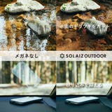 正規取扱店 ソライズ サングラス | ギャレリア Bag＆Luggage | 詳細画像12 