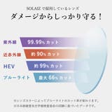 正規取扱店 ソライズ サングラス | ギャレリア Bag&Luggage | 詳細画像4