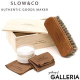 SLOW スロウ メンテナンスキット | ギャレリア Bag&Luggage | 詳細画像1