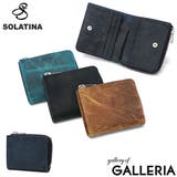 ソラチナ 二つ折り財布 SOLATINA | ギャレリア Bag＆Luggage | 詳細画像1 