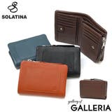 ソラチナ 二つ折り財布 SOLATINA | ギャレリア Bag&Luggage | 詳細画像1