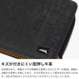 ソラチナ 二つ折り財布 SOLATINA | ギャレリア Bag&Luggage | 詳細画像3