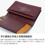 ソラチナ カードケース SOLATINA | ギャレリア Bag&Luggage | 詳細画像4