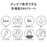 エスエムエル トートバッグ SML | ギャレリア Bag＆Luggage | 詳細画像6 