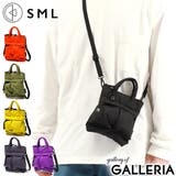 エスエムエル ショルダーバッグ SML | ギャレリア Bag＆Luggage | 詳細画像1 