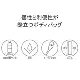 エスエムエル ボディバッグ SML | ギャレリア Bag&Luggage | 詳細画像4