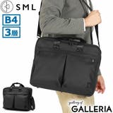 エスエムエル ビジネスバッグ メンズ | ギャレリア Bag&Luggage | 詳細画像1