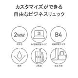 エスエムエル ビジネスリュック メンズ | ギャレリア Bag&Luggage | 詳細画像10