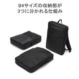 エスエムエル ビジネスリュック メンズ | ギャレリア Bag&Luggage | 詳細画像12