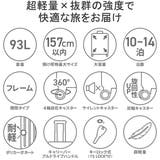 サンコー スーツケース sunco | ギャレリア Bag&Luggage | 詳細画像5