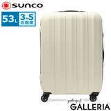 アイボリー | サンコー スーツケース Mサイズ | ギャレリア Bag＆Luggage