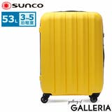 イエロー | サンコー スーツケース Mサイズ | ギャレリア Bag＆Luggage