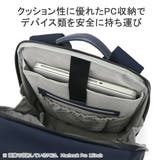 ゾンネ リュック ビジネスバッグ | ギャレリア Bag＆Luggage | 詳細画像7 