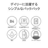 ゾンネ リュック ビジネスバッグ | ギャレリア Bag＆Luggage | 詳細画像5 