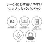 ゾンネ リュック ビジネスバッグ | ギャレリア Bag＆Luggage | 詳細画像5 