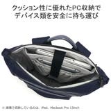 ゾンネ リュック ビジネスバッグ | ギャレリア Bag＆Luggage | 詳細画像7 