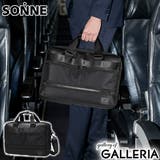 ゾンネ ビジネスバッグ SONNE | ギャレリア Bag&Luggage | 詳細画像1