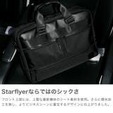 ゾンネ ビジネスバッグ SONNE | ギャレリア Bag&Luggage | 詳細画像3