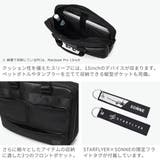 ゾンネ ビジネスバッグ SONNE | ギャレリア Bag&Luggage | 詳細画像6