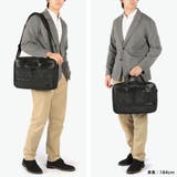 ゾンネ ビジネスバッグ SONNE | ギャレリア Bag&Luggage | 詳細画像9