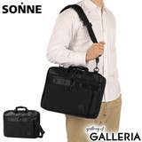 ゾンネ ビジネスバッグ SONNE | ギャレリア Bag&Luggage | 詳細画像1