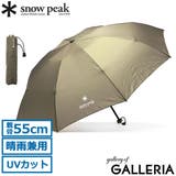 スノーピーク 折りたたみ傘 snowpeak | ギャレリア Bag＆Luggage | 詳細画像1 