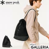 スノーピーク ショルダーバッグ snow | ギャレリア Bag＆Luggage | 詳細画像1 