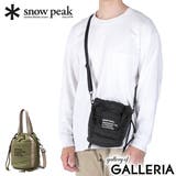 スノーピーク ポーチ snowpeak | ギャレリア Bag&Luggage | 詳細画像1