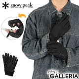 スノーピーク 手袋 snowpeak | ギャレリア Bag&Luggage | 詳細画像1