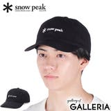 スノーピーク キャップ snowpeak | ギャレリア Bag&Luggage | 詳細画像1