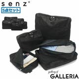 senz° ポーチ 小物入れ | ギャレリア Bag&Luggage | 詳細画像1