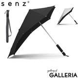 正規品 senz° 傘 | ギャレリア Bag&Luggage | 詳細画像1