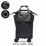 ソエルテ キャリーバッグ soelte | ギャレリア Bag＆Luggage | 詳細画像4 