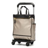 ベージュ | ソエルテ ショッピングカート soelte | ギャレリア Bag&Luggage